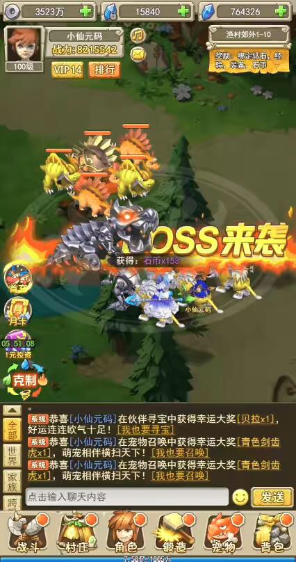 图片[5]-【石器大冒险H5】经典挂机回合制石器大冒险H5+Win学习手工端+语音视频教程+GM授权物品充值后台-小狐狸资源网-