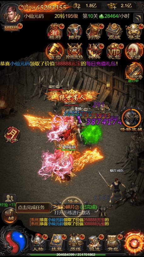 图片[7]-【雷霆传奇H5】三网雷霆H5之至尊雷霆H5版本VM一键端+Linux学习手工端+通用视频教程+GM物品充值后台-小狐狸资源网-