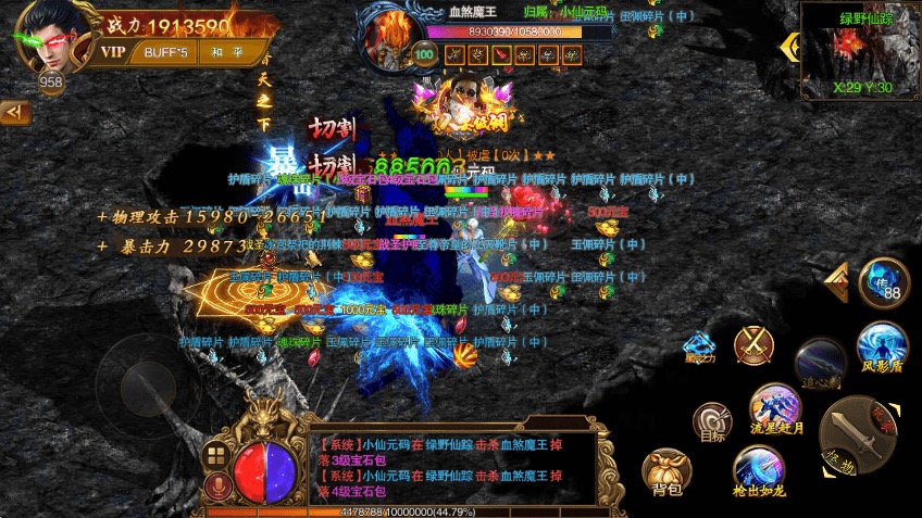 图片[9]-【白日门传奇】白日门苍穹传世单职业传奇版+WIN学习手工端+语音视频教程+GM物品充值后台-小狐狸资源网-