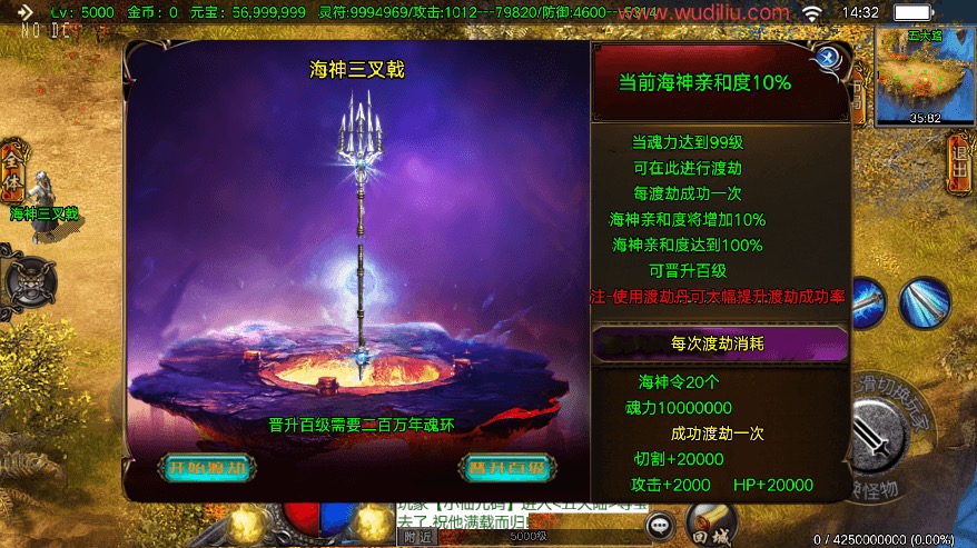 图片[3]-【战神引擎】凌天单职业五大陆中秋高爆版[白猪3]+语音视频教程+GM物品充值后台-小狐狸资源网-