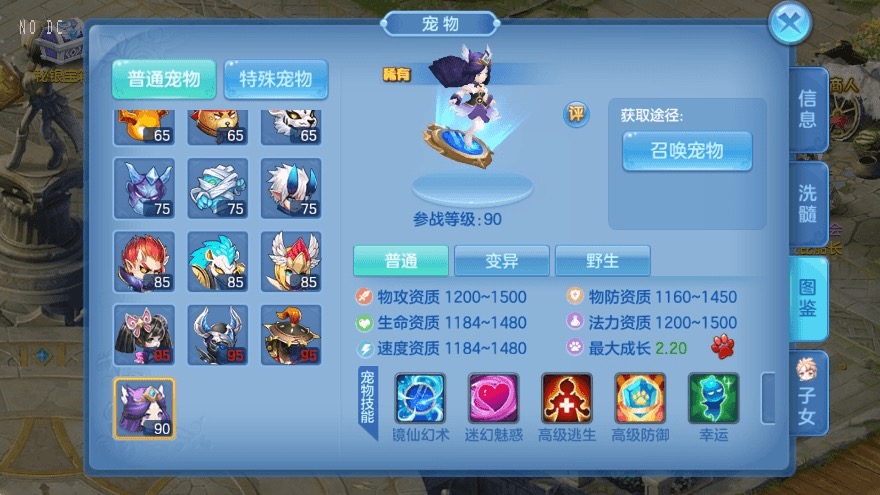 图片[12]-【风色物语】Q萌回合制风色物语+VM单机一键端+Linux学习手工端+语音视频教程+GM物品充值后台-小狐狸资源网-