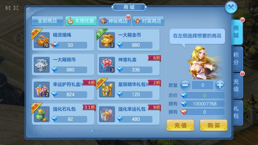 图片[13]-【风色物语】Q萌回合制风色物语+VM单机一键端+Linux学习手工端+语音视频教程+GM物品充值后台-小狐狸资源网-