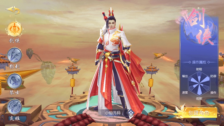 图片[5]-【剑荡三界】唯美仙侠手游仙梦奇缘之亿万战力版+WIN一键端+视频教程+GM充值物品后台-小狐狸资源网-