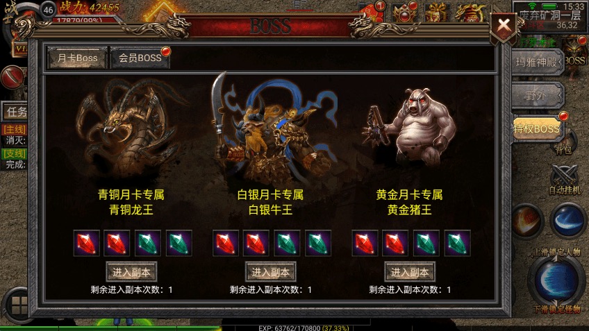 图片[6]-【幽冥传奇】天魔霸业三职业+视频教程+安卓端+GM充值物品后台-小狐狸资源网-