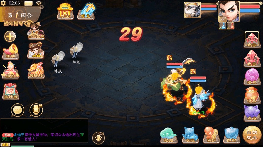 图片[3]-【锦鲤纳福】精品大话回合制锦鲤纳福版+Win学习手工端+语音视频教程+GM充值物品后台-小狐狸资源网-