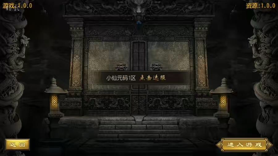 【白日门传奇】白日门之钻石版三职业职业传奇版+WIN学习手工端+语音视频教程+GM物品充值后台-小狐狸资源网-