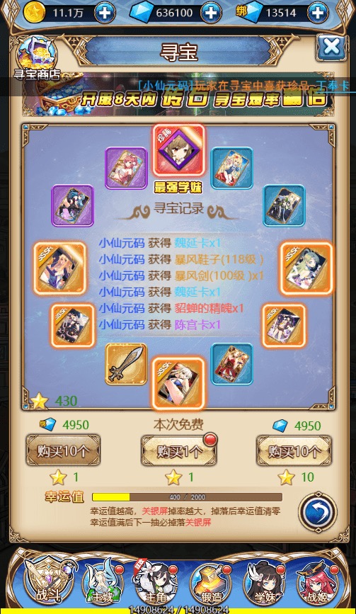 图片[11]-【女神学院H5】精品回合制换皮女神学院H5+VM一键端+Linux学习手工端+语音视频教程+GM充值物品后台-小狐狸资源网-