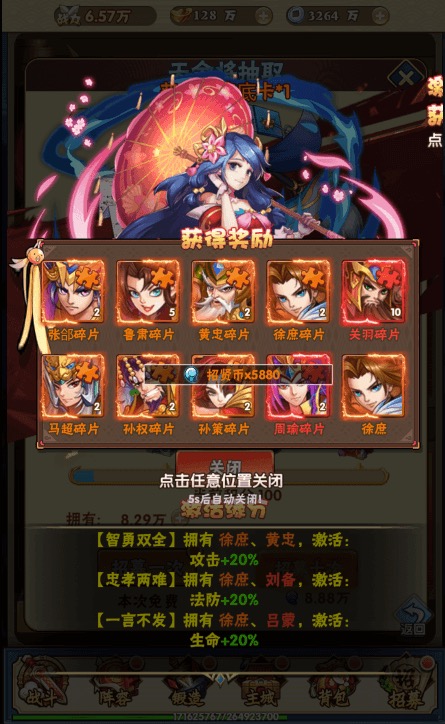 图片[6]-【超级三国纪H5】三网稀有页超级三国纪H5+Win学习手工端+语音视频教程+GM充值物品后台-小狐狸资源网-