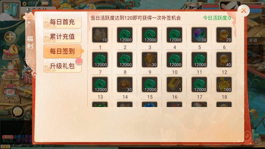 图片[4]-【锦鲤纳福】精品大话回合制锦鲤纳福版+Win学习手工端+语音视频教程+GM充值物品后台-小狐狸资源网-