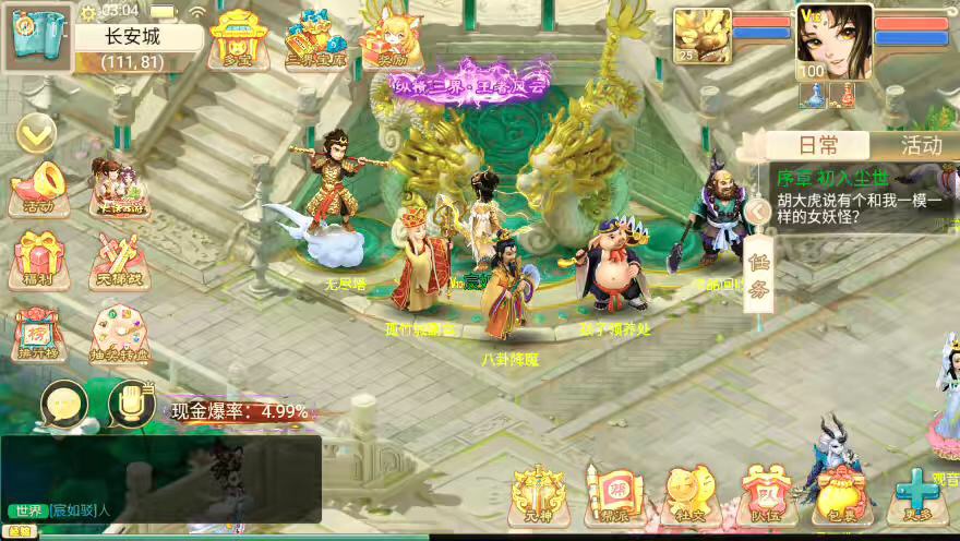 图片[6]-【通天仙兔】精品大话回合制通天仙兔下凡版+Win学习手工端+语音视频教程+GM充值物品后台-小狐狸资源网-