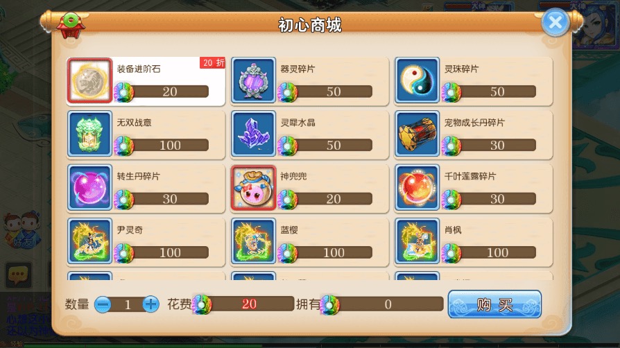 图片[10]-【MT3换皮梦幻】MT3天天XY版+VM一键端+语音架设视频+Linux学习手工端+GM授权物品后台-小狐狸资源网-