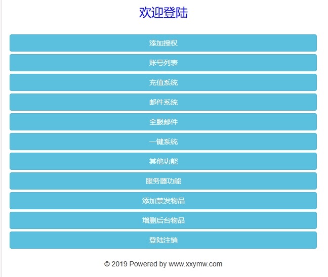 图片[10]-【大圣轮回之复仇联盟】重新整理三网回合制大圣轮回之复仇联盟+VM一键端+通用视频教程+GM物品后台-小狐狸资源网-