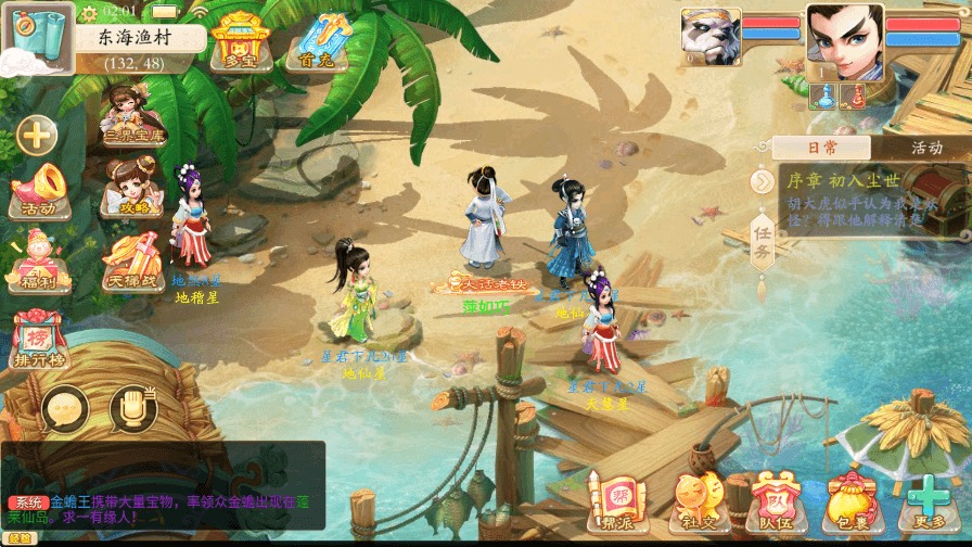 图片[5]-【锦鲤纳福】精品大话回合制锦鲤纳福版+Win学习手工端+语音视频教程+GM充值物品后台-小狐狸资源网-