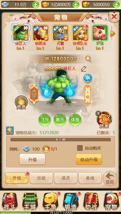 图片[8]-【大圣轮回之复仇联盟】重新整理三网回合制大圣轮回之复仇联盟+VM一键端+通用视频教程+GM物品后台-小狐狸资源网-