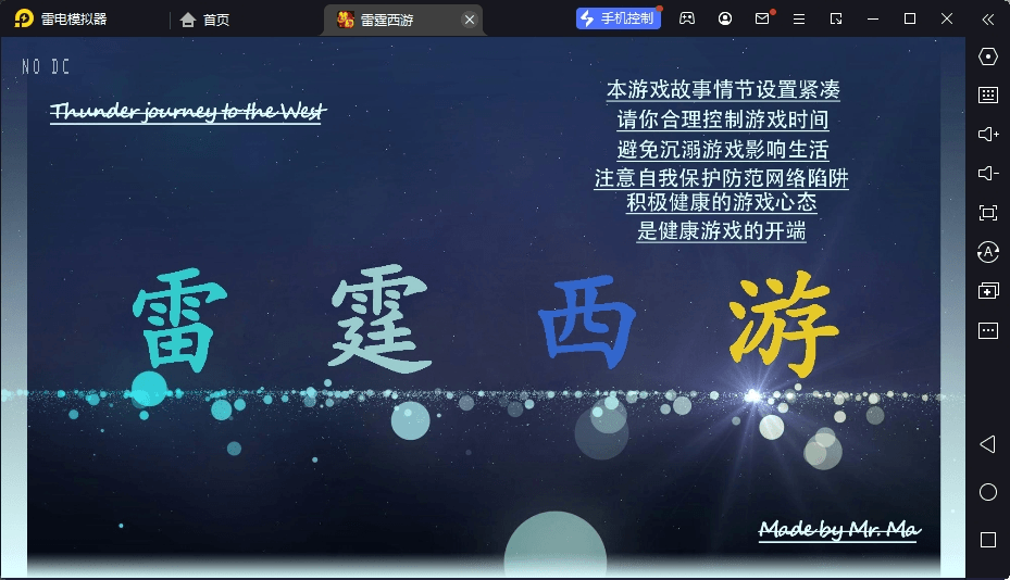 图片[13]-【MT3换皮梦幻】MT3霸道XY版本+VM一键端+语音架设视频+Linux学习手工端+GM授权物品后台-小狐狸资源网-