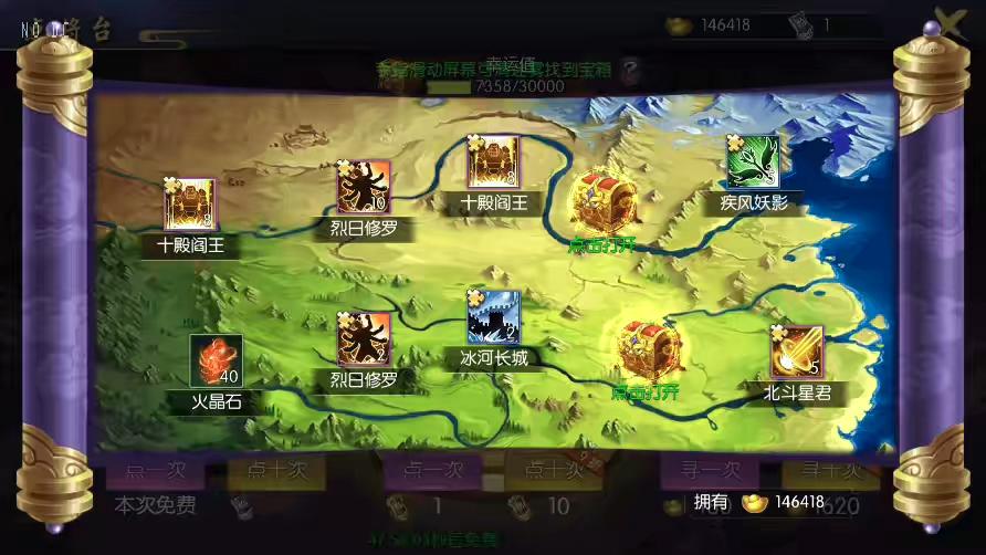 图片[6]-【炽姬无双赵云版】萌萌三国卡牌回合制手游+WIN学习手工端+语音视频教程+GM授权后台-小狐狸资源网-