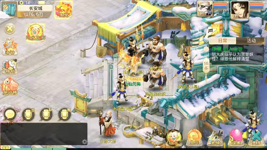 【天空之南山XY】大话回合制之南山XY+VM单机一键端+Linux学习手工端+版本源码+语音视频教程+代理后台-小狐狸资源网-