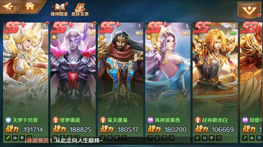图片[3]-【新斗罗修罗唐晨】回合制新斗罗修罗唐晨VM单机一键端+Linux学习手工外网服务端+GM授权后台+通用视频-小狐狸资源网-