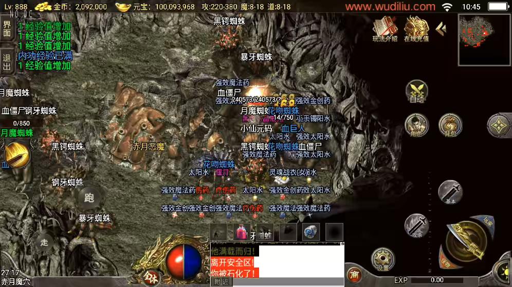 图片[2]-【战神引擎】独-1.80追忆传奇复古战神终级精修版+视频教程+GM物品充值后台-小狐狸资源网-