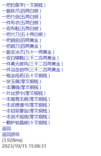 图片[5]-【文字游戏】文字夺宝中华+WIN一键端+语音视频教程+运营后台-小狐狸资源网-