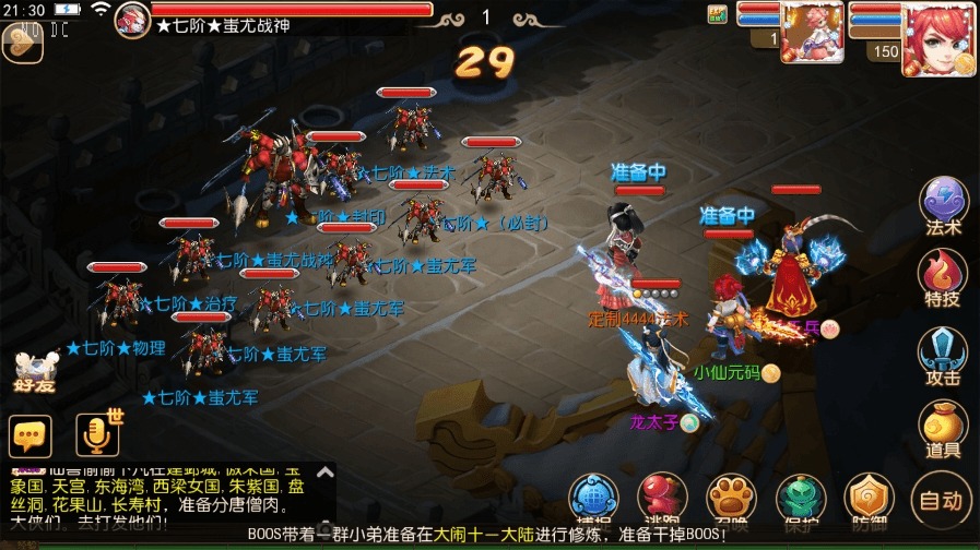 图片[7]-【MT3换皮梦幻】MT3霸道XY版本+VM一键端+语音架设视频+Linux学习手工端+GM授权物品后台-小狐狸资源网-