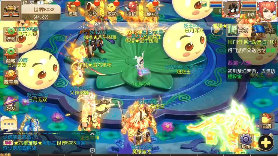 【MT3换皮梦幻】MT3萌萌XY版本+VM一键端+语音架设视频+Linux学习手工端+GM授权物品后台-小狐狸资源网-