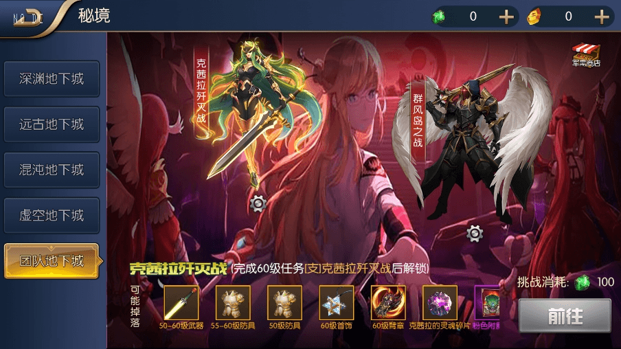 图片[8]-【宿命大陆】横版闯关手游宿命大陆版+VM一键端+Linux学习手工服务端+语音视频教程+运营后台-小狐狸资源网-