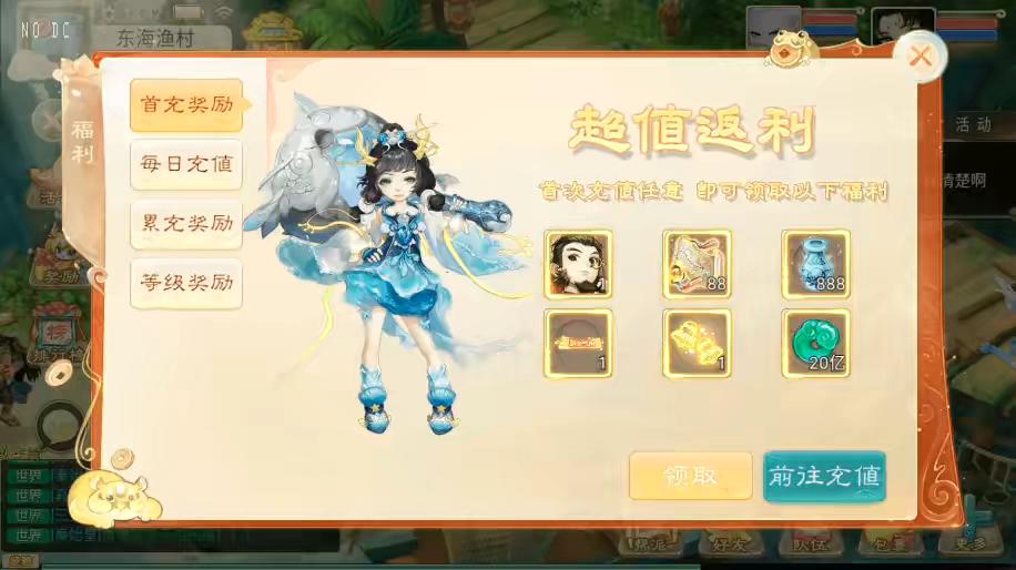 图片[4]-【御剑纵横】大话回合制之御剑纵横+WIN学习手工端+语音视频教程+代理后台-小狐狸资源网-