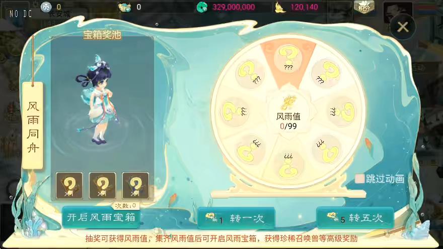 图片[5]-【天空之南山XY】大话回合制之南山XY+VM单机一键端+Linux学习手工端+版本源码+语音视频教程+代理后台-小狐狸资源网-