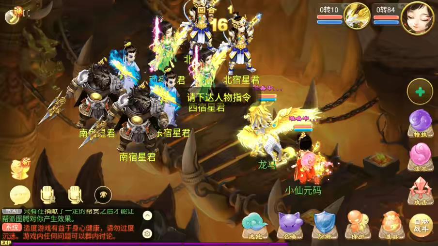 图片[9]-【逍遥西游】回合制新锦瑟XY修复版+VM一键端+Linux学习手工端+视频教程+GM充值后台-小狐狸资源网-