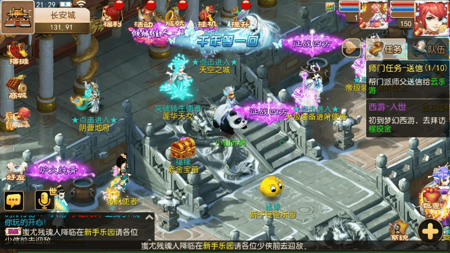 图片[3]-【MT3换皮梦幻】MT3霸道XY版本+VM一键端+语音架设视频+Linux学习手工端+GM授权物品后台-小狐狸资源网-