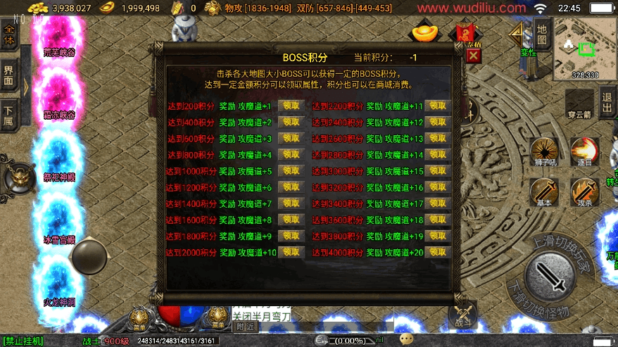 图片[8]-【战神引擎】漫威火龙大陆[白猪3]终极版三职业版+语音视频教程+GM物品充值后台-小狐狸资源网-