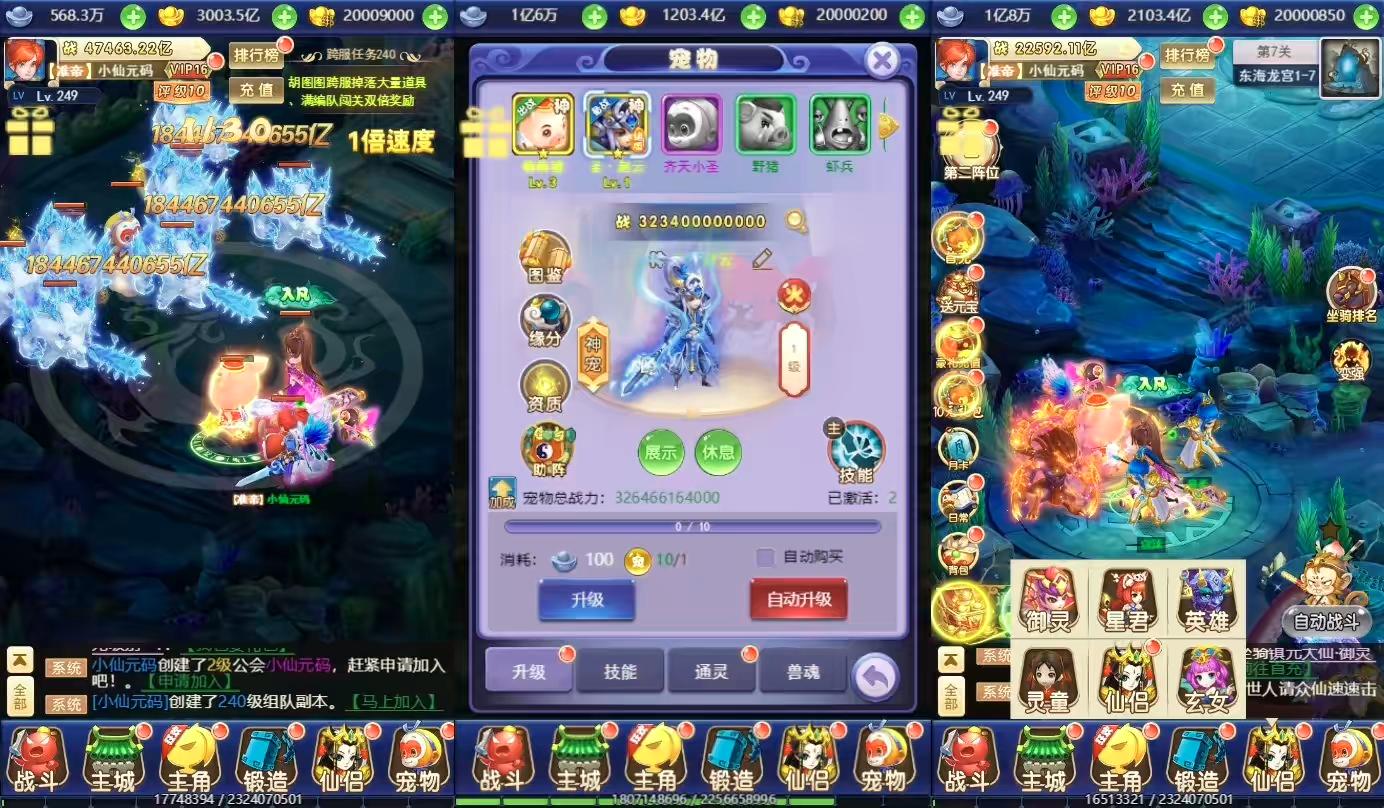 图片[2]-【图图超变H5】三网回合制图图西游超变H5换皮版本+VM一键端+Linux学习手工端+GM充值后台+语音视频教程-小狐狸资源网-