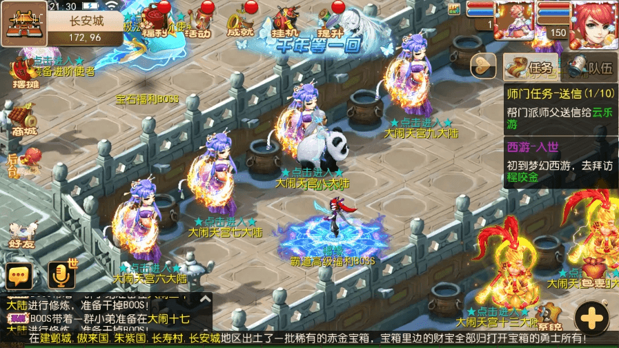 图片[4]-【MT3换皮梦幻】MT3霸道XY版本+VM一键端+语音架设视频+Linux学习手工端+GM授权物品后台-小狐狸资源网-