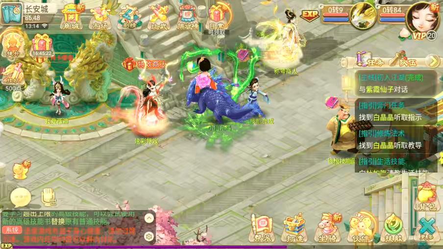 图片[7]-【逍遥西游】回合制新锦瑟XY修复版+VM一键端+Linux学习手工端+视频教程+GM充值后台-小狐狸资源网-