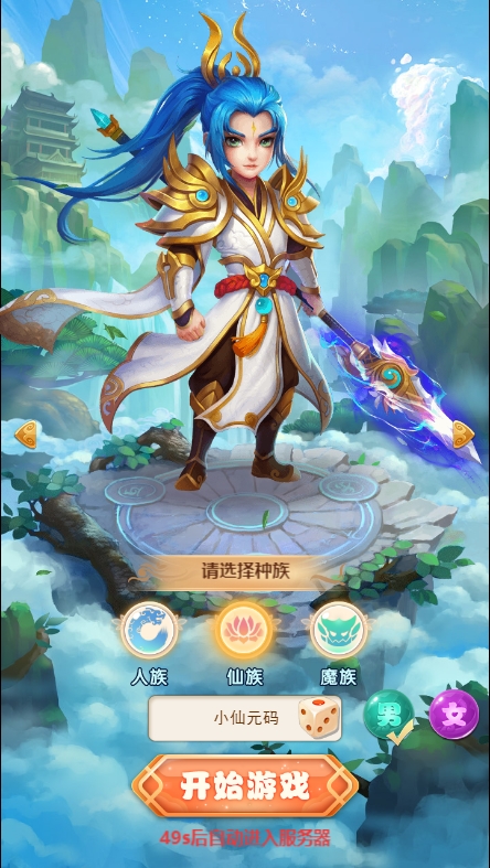 【九州天下H5】三网手游换皮九州天下H5修复版本+语音视频教程+VM一键端+Linux学习手工端+GM充值后台-小狐狸资源网-