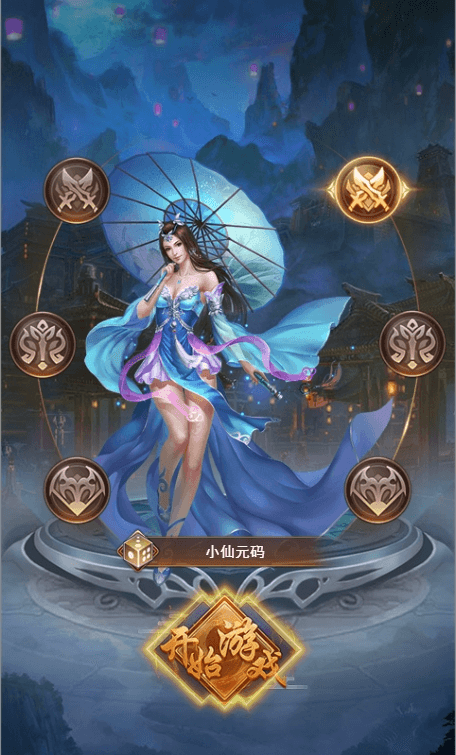 图片[2]-【龙族传奇H5】三网手游换皮热血龙族H5半内购版本+语音视频教程+VM一键端+Linux学习手工端+GM充值后台-小狐狸资源网-
