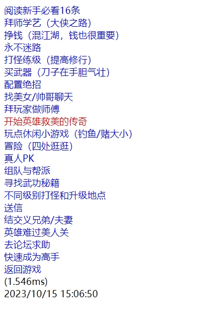 图片[6]-【文字游戏】文字夺宝中华+WIN一键端+语音视频教程+运营后台-小狐狸资源网-