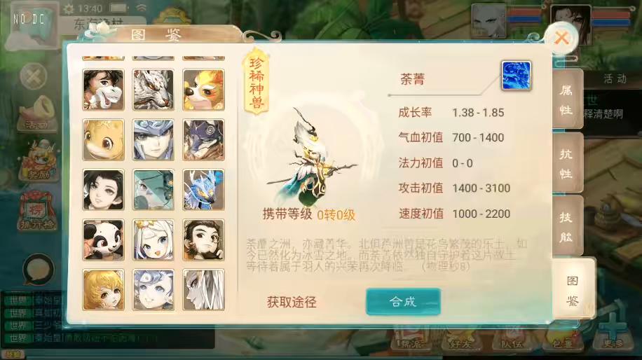 图片[2]-【御剑纵横】大话回合制之御剑纵横+WIN学习手工端+语音视频教程+代理后台-小狐狸资源网-