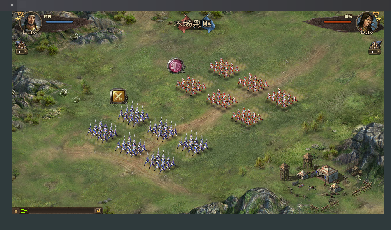 图片[8]-【攻城掠地魔神八将版】PC页游魔神八将版+WIN学习手工端+语音视频教程+GM工具-小狐狸资源网-