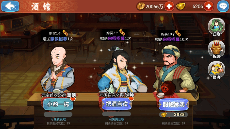 图片[9]-【江湖侠客令魔神版】最新经典回合制武侠手游+Win学习手工端+语音视频教程+GM物品充值后台-小狐狸资源网-
