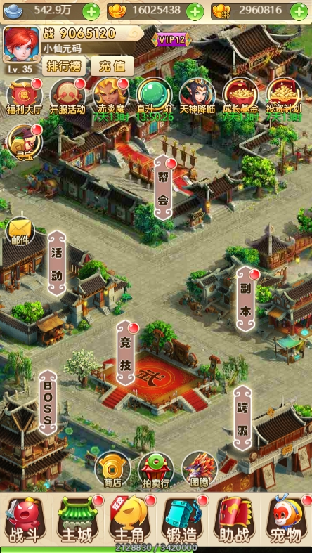 图片[3]-【九州天下H5】三网手游换皮九州天下H5修复版本+语音视频教程+VM一键端+Linux学习手工端+GM充值后台-小狐狸资源网-