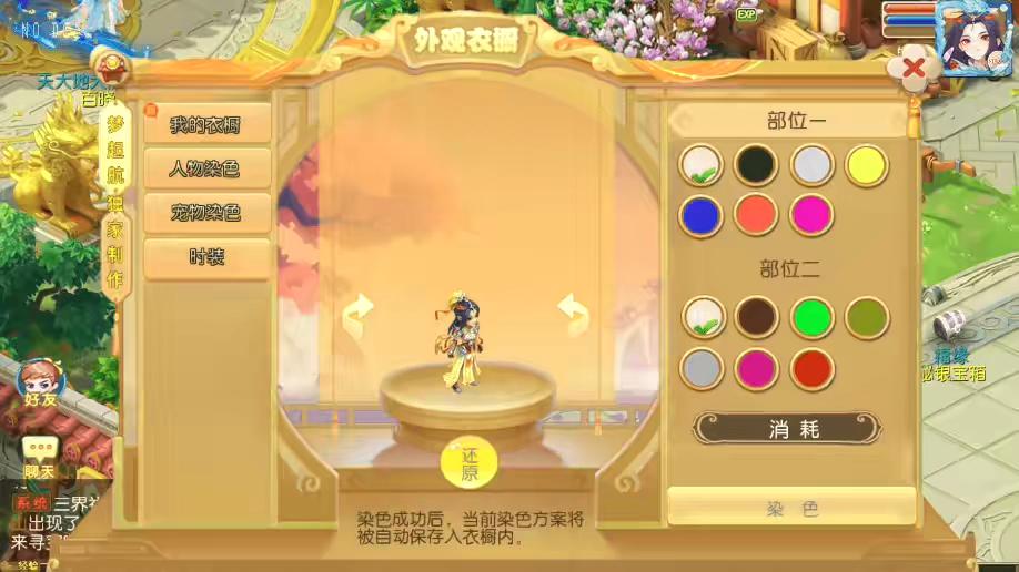 图片[10]-【MT3换皮梦幻】MT3梦启航XY版本+VM一键端+语音架设视频+Linux学习手工端+GM授权物品后台-小狐狸资源网-
