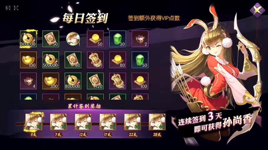 图片[5]-【炽姬无双赵云版】萌萌三国卡牌回合制手游+WIN学习手工端+语音视频教程+GM授权后台-小狐狸资源网-