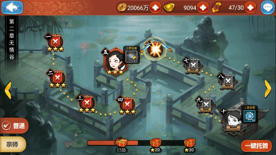图片[6]-【江湖侠客令魔神版】最新经典回合制武侠手游+Win学习手工端+语音视频教程+GM物品充值后台-小狐狸资源网-