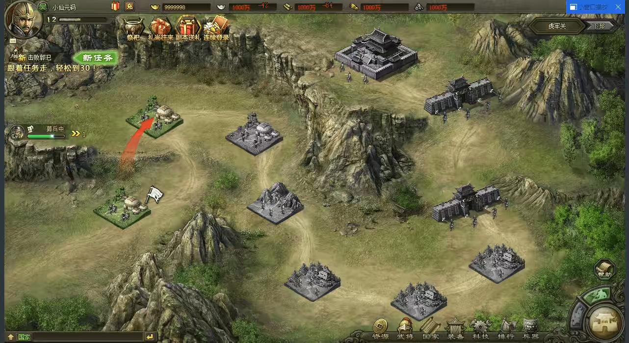 图片[5]-【攻城掠地魔神八将版】PC页游魔神八将版+WIN学习手工端+语音视频教程+GM工具-小狐狸资源网-