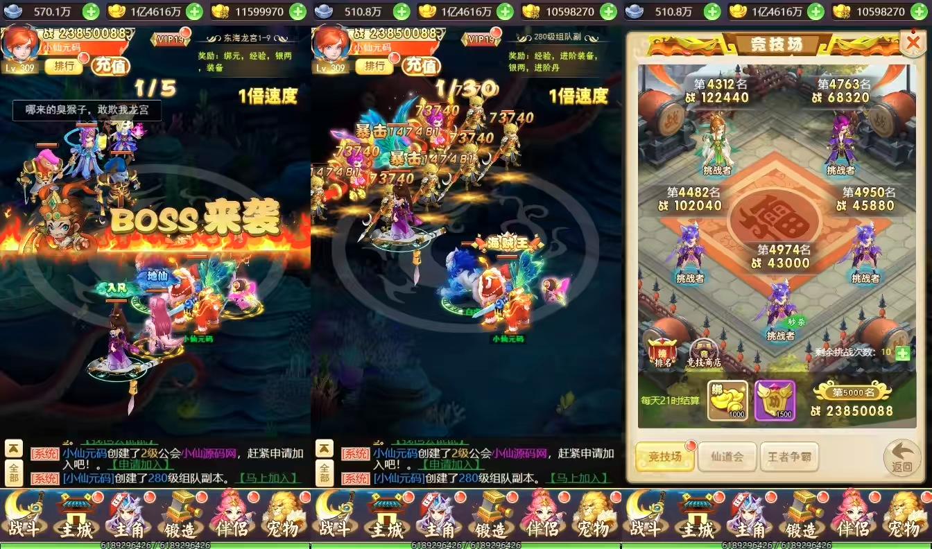 图片[3]-【幻想XYH5】三网回合制幻想XYH5特色端换皮+VM一键端+Linux学习手工端+GM物品充值后台+语音视频教程-小狐狸资源网-