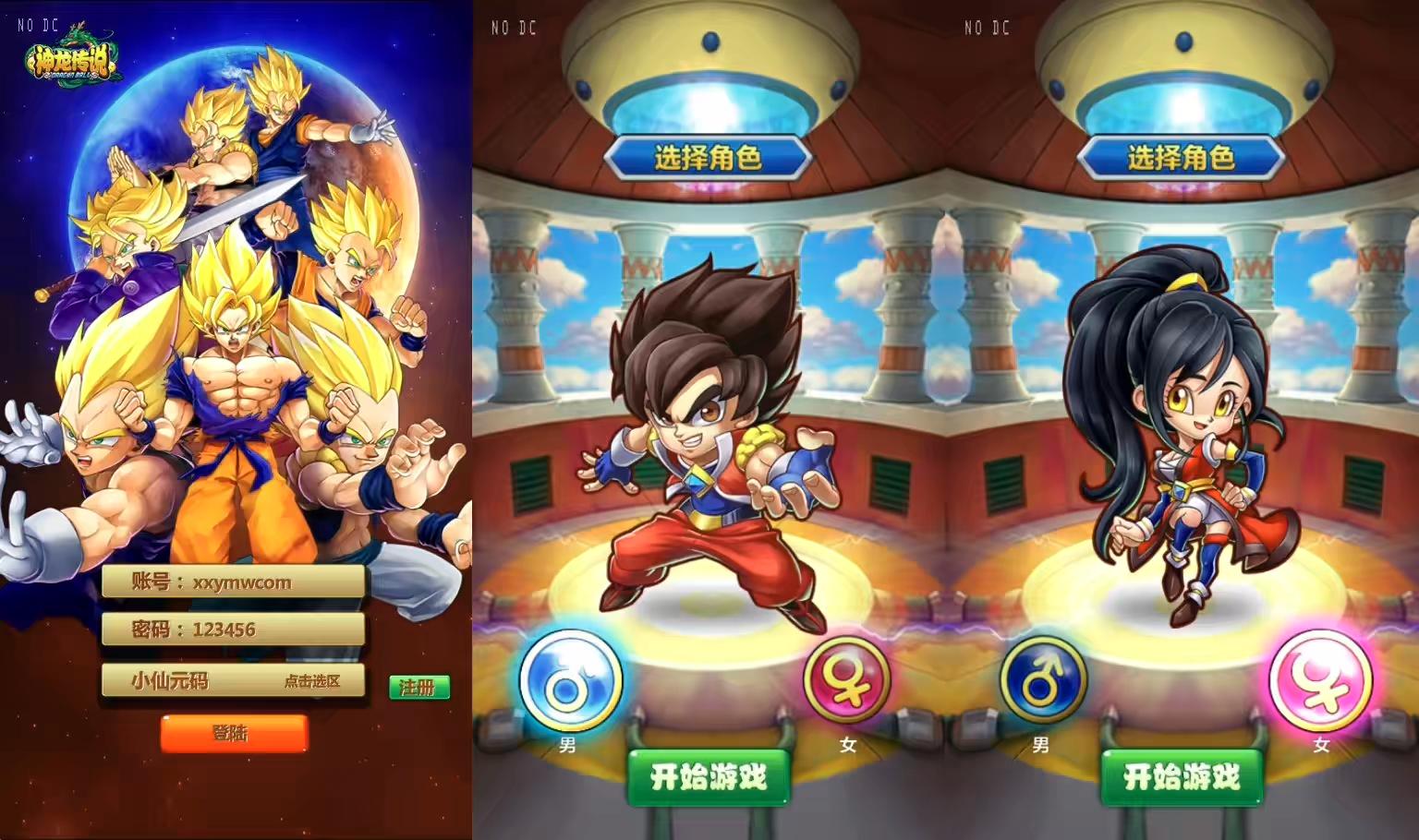 【神龙传说】经典卡牌回合制七龙珠手游+WIN学习手工端+GM工具+安卓苹果端+语音视频教程-小狐狸资源网-