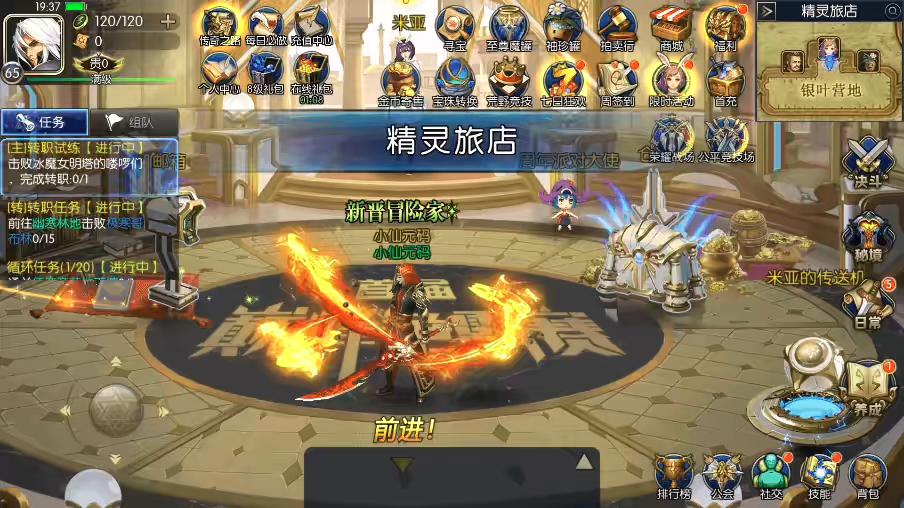 图片[11]-【宿命大陆】横版闯关手游宿命大陆版+VM一键端+Linux学习手工服务端+语音视频教程+运营后台-小狐狸资源网-