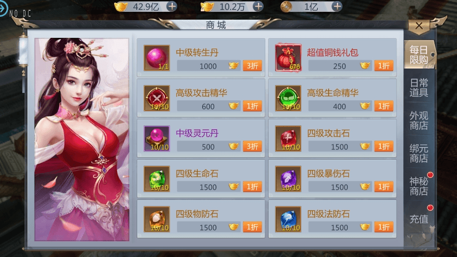 图片[8]-【封神诛仙】唯美仙侠封神诛仙-天生不凡版VM一键端+语音视频教程+GM充值物品后台-小狐狸资源网-